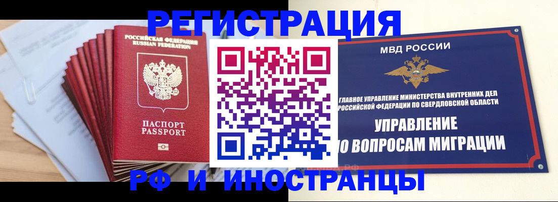 регистрация для дет. сада в Керчи